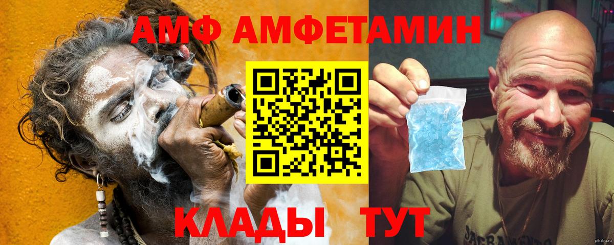 Amphetamine 98% Карталы