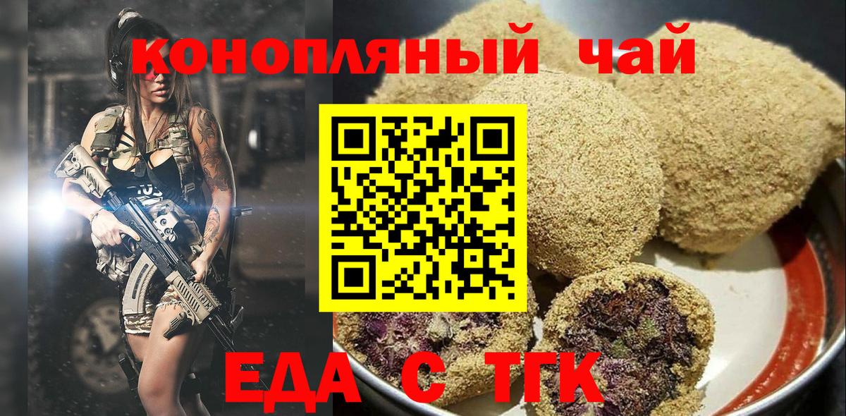 Мефедрон   Метадон  Марихуана  Карталы  А ПВП СОЛЬ кристаллы  ГАШ  Cocaine  Вход с VPN 