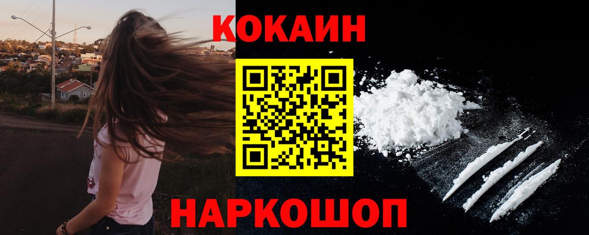 Кокаин Перу Карталы