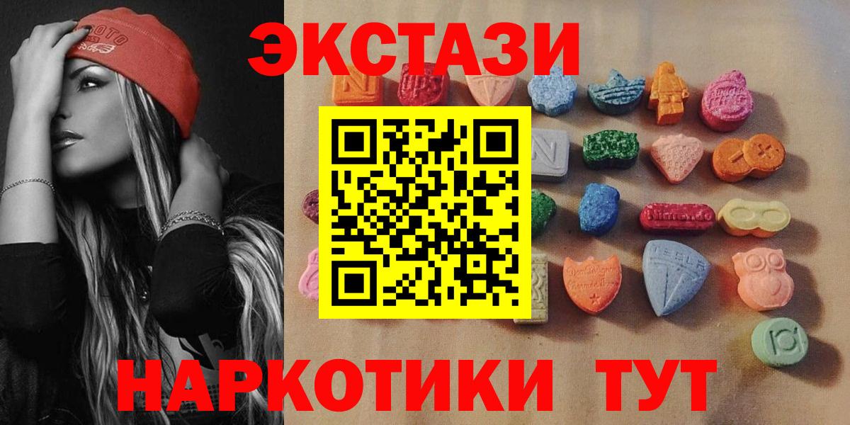 Карталы  Экстази louis Vuitton  omg онион  Вход с VPN  Ecstasy 
