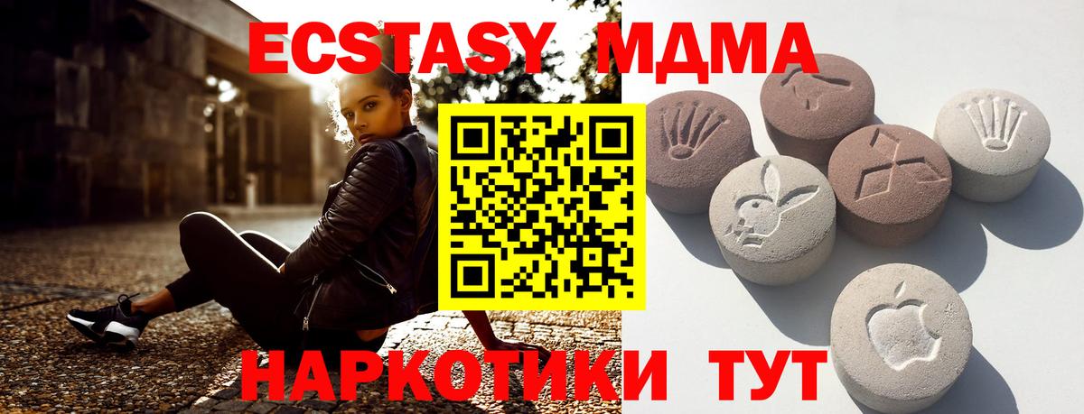 Ecstasy бентли Карталы