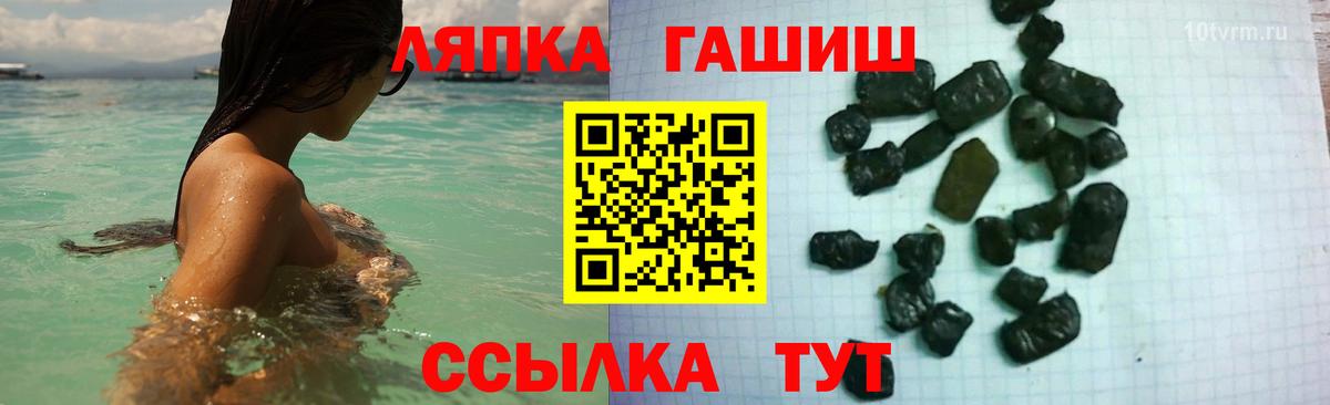даркнет сайт  Вход с VPN  Карталы  Гашиш гарик  ГАШ индика сатива 