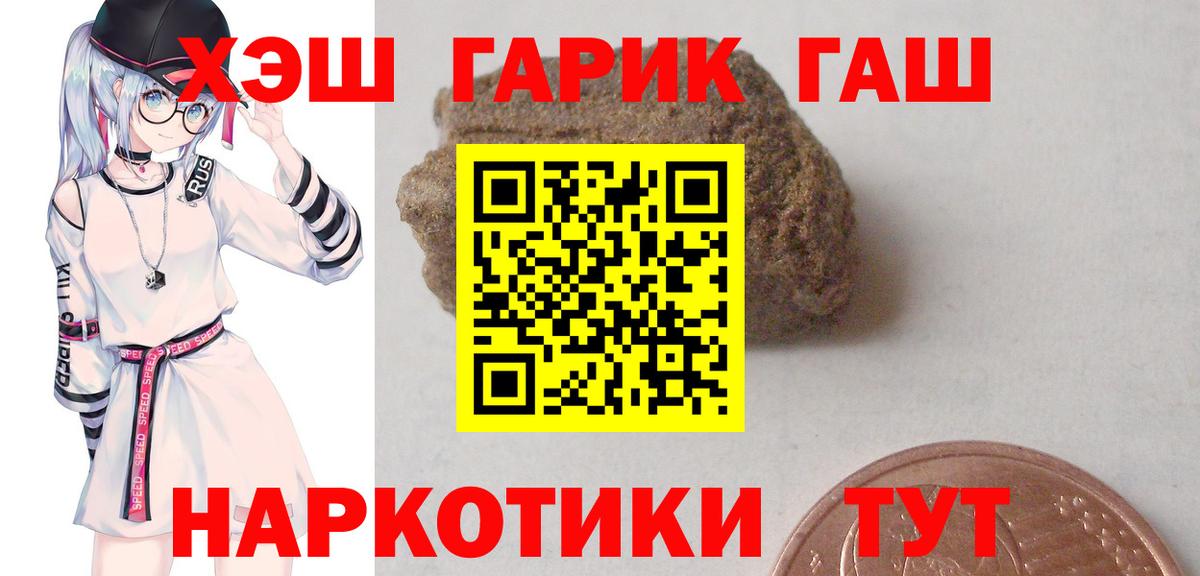 Гашиш хэш Карталы