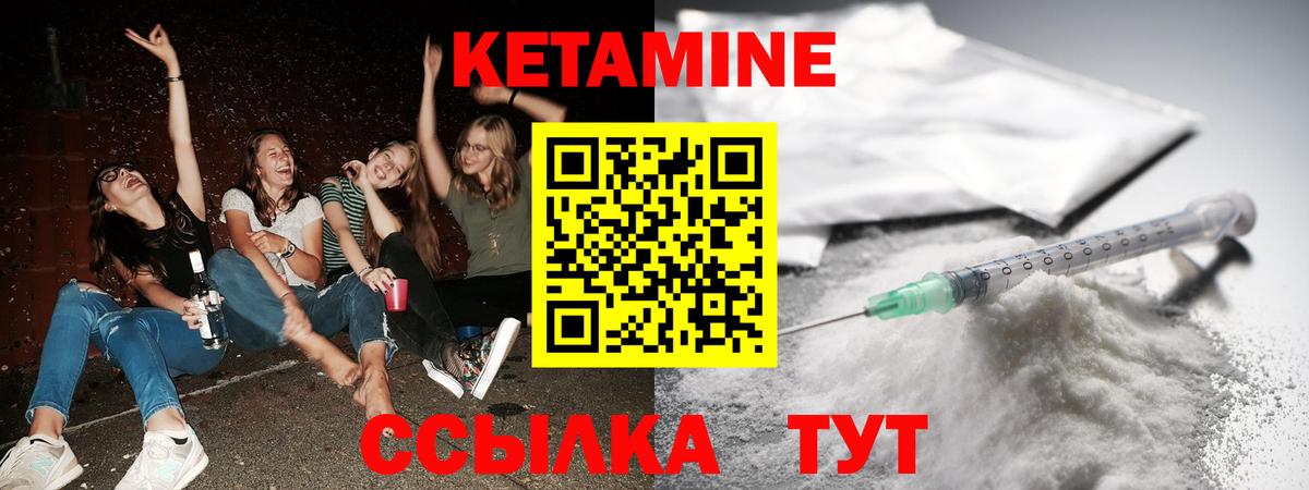 Кетамин VHQ  Вход с VPN  Карталы  КЕТАМИН ketamine 