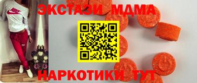 mix Гусь-Хрустальный