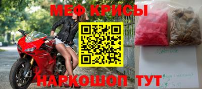 mix Гусь-Хрустальный