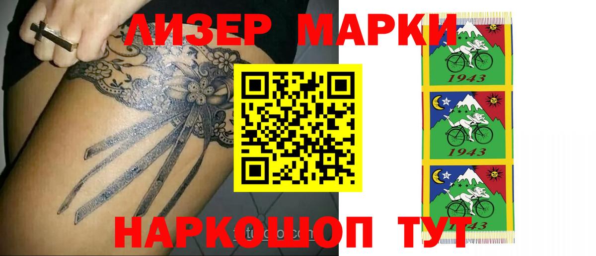 LSD-25 экстази кислота Карталы