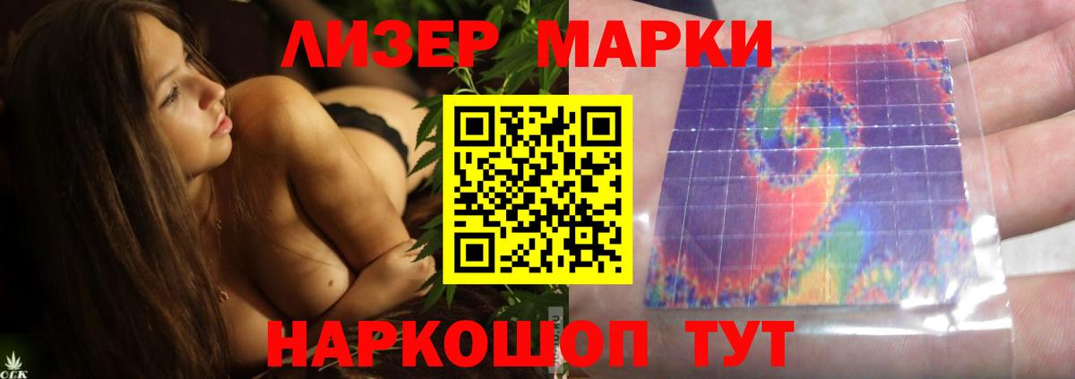 Лсд 25 экстази ecstasy  Вход с VPN  OMG ссылка  Карталы  LSD-25 экстази кислота 