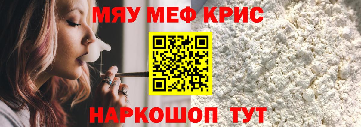 МЕФ  Карталы