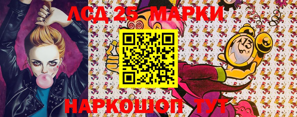 Наркотические марки  Вход с VPN  Карталы  Марки N-bome 1,5мг 
