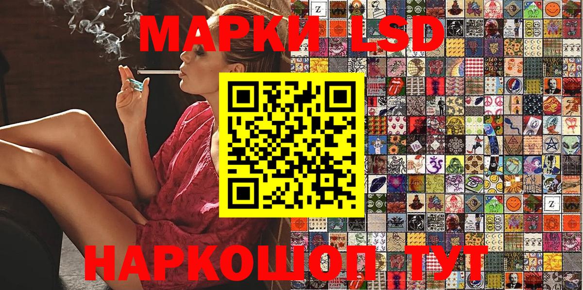 Марки NBOMe 1500мкг Карталы