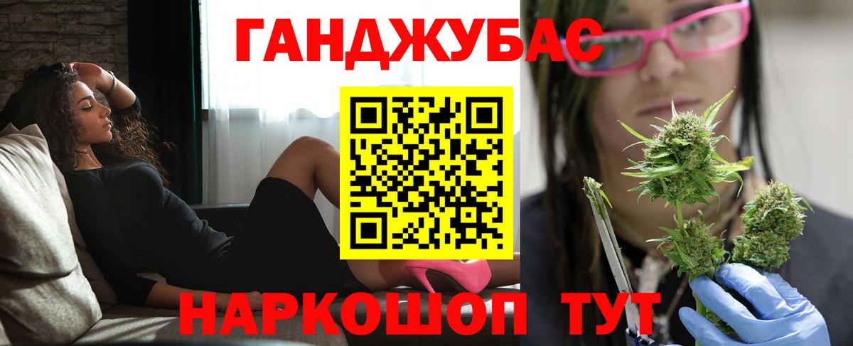 Карталы  МАРИХУАНА марихуана  Вход с VPN  Канабис MAZAR  Каннабис Amnesia 